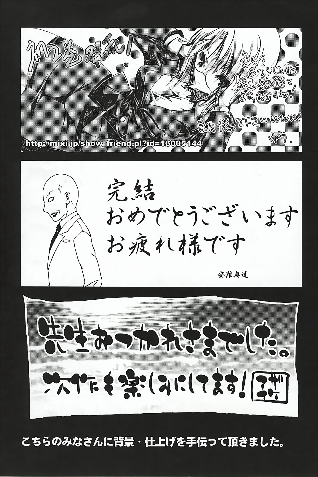[三浦武弘]ドミナンス-孤立した島の捕虜[ENG]