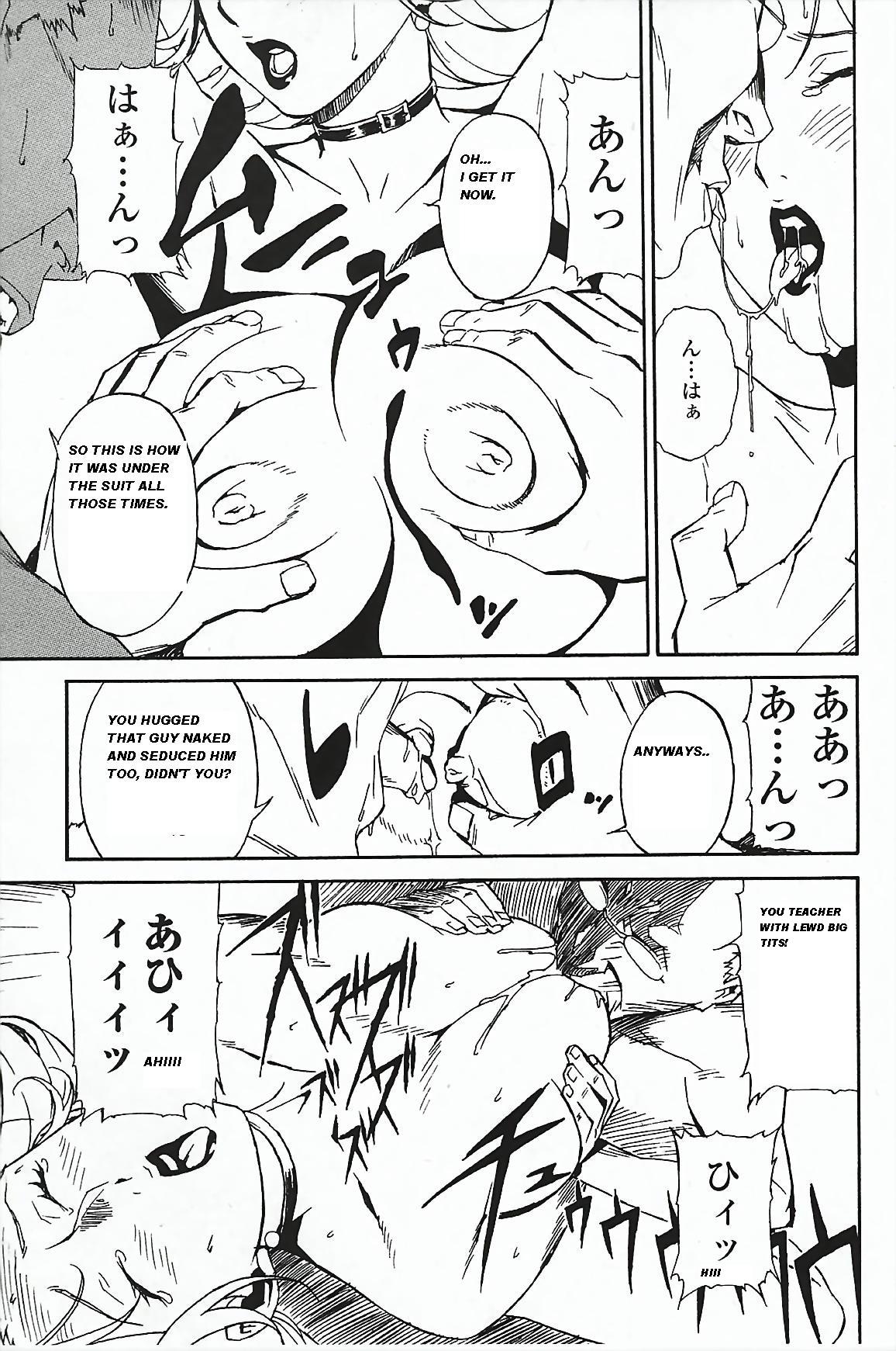[三浦武弘]ドミナンス-孤立した島の捕虜[ENG]