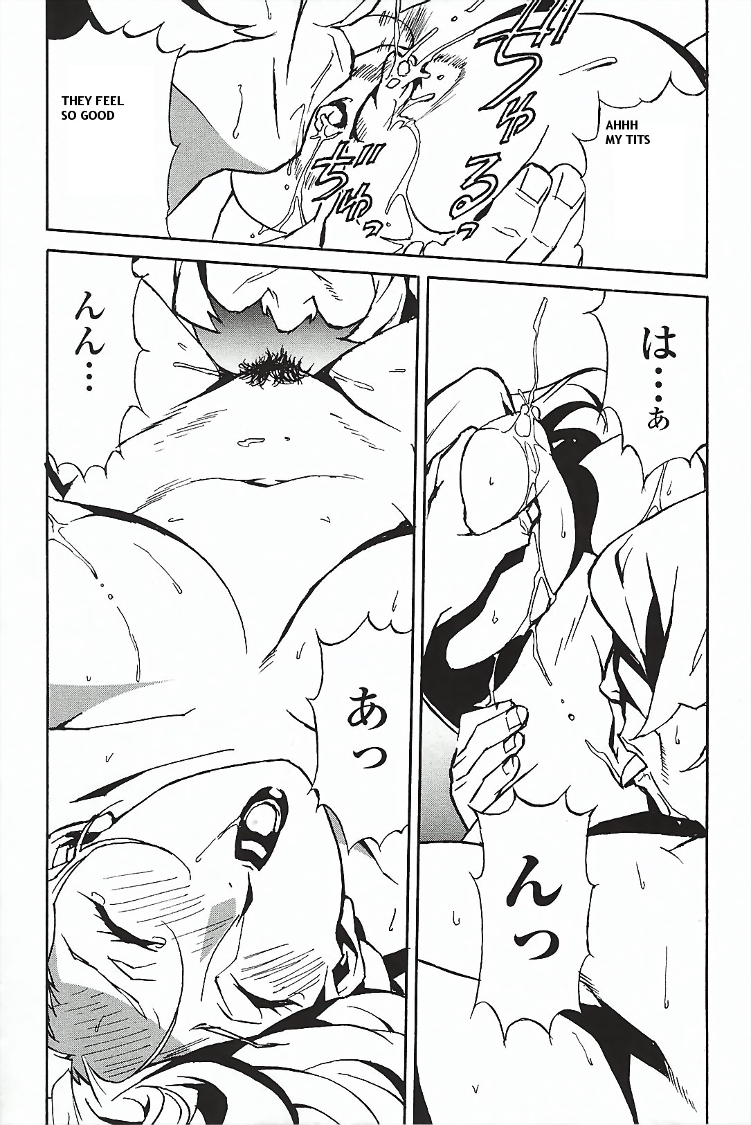 [三浦武弘]ドミナンス-孤立した島の捕虜[ENG]
