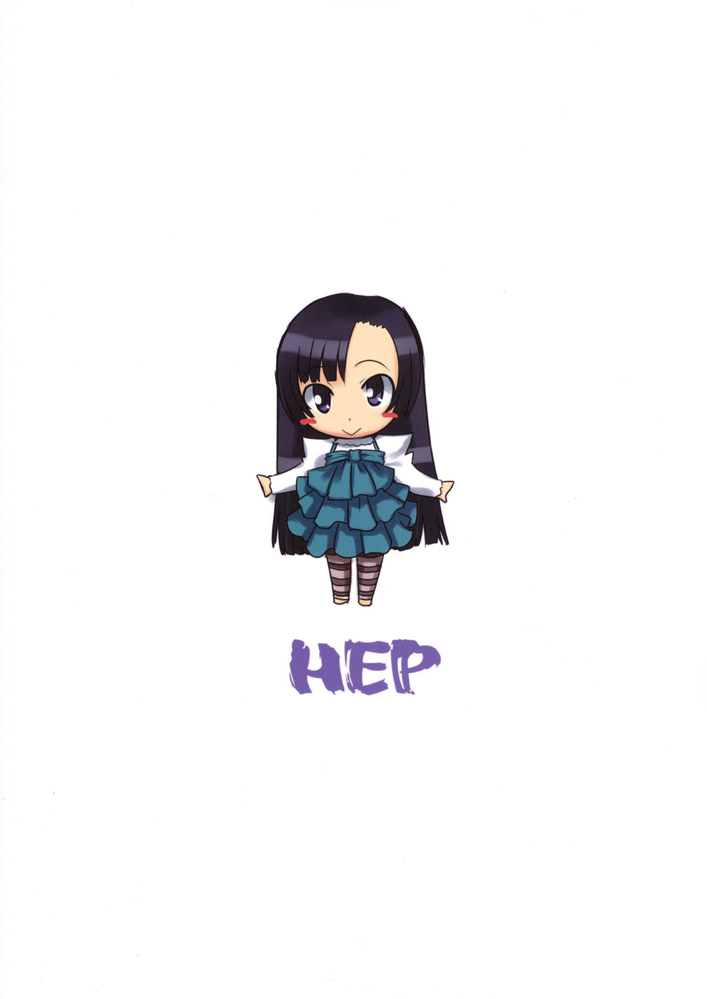 (C74) [HEP (ボルケーノ滋)] こっちの紫 (紅)