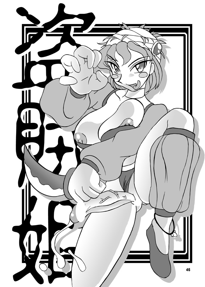(サンクリ12) [アルセノテリス (Rebis)] TGWOA Vol.7 - ルキナと砂漠の王女