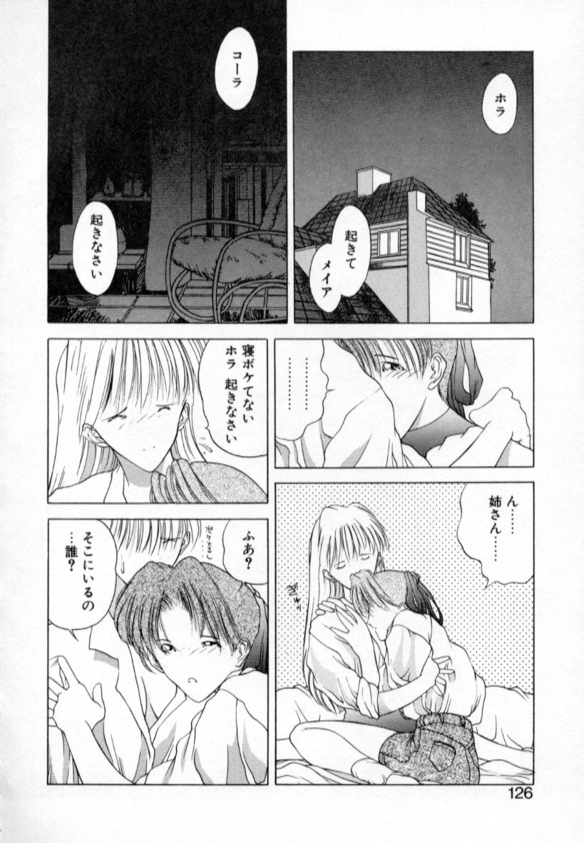 【冨樫】歴史1-森の妖精物語1（イェンクダジル）