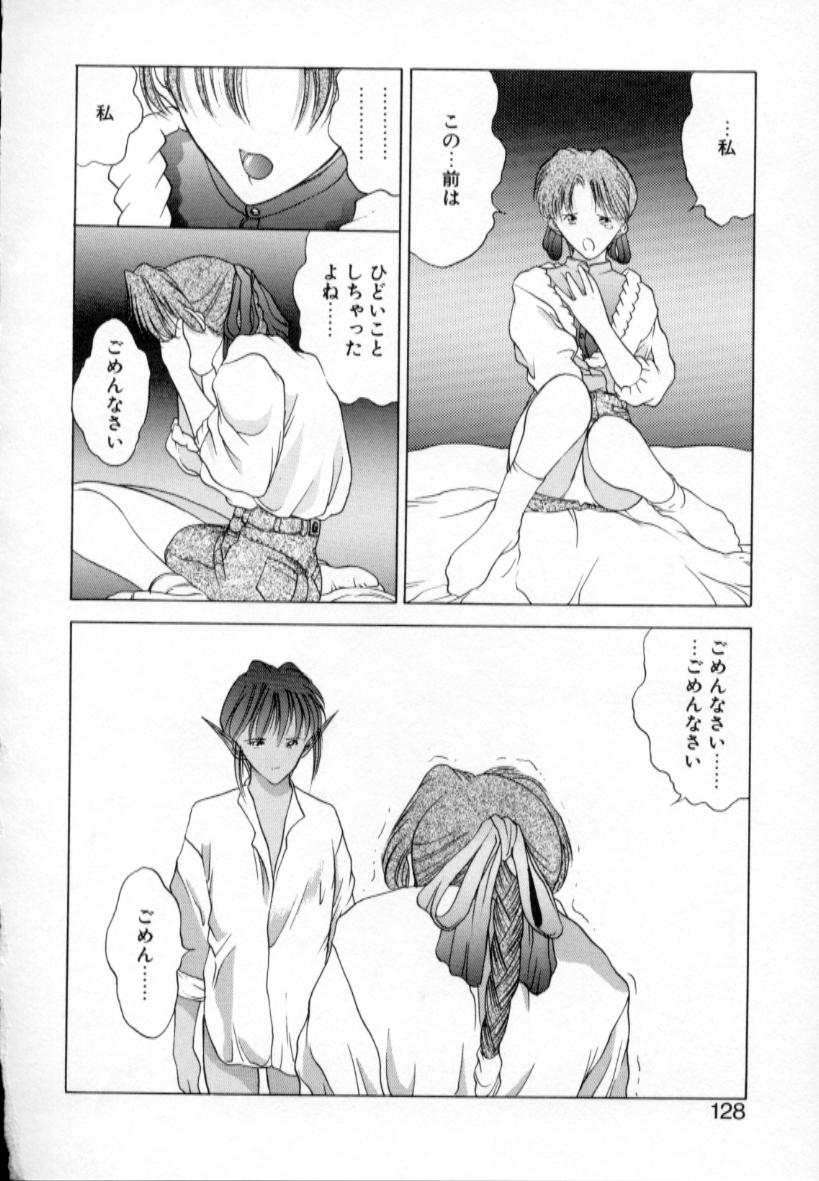 【冨樫】歴史1-森の妖精物語1（イェンクダジル）