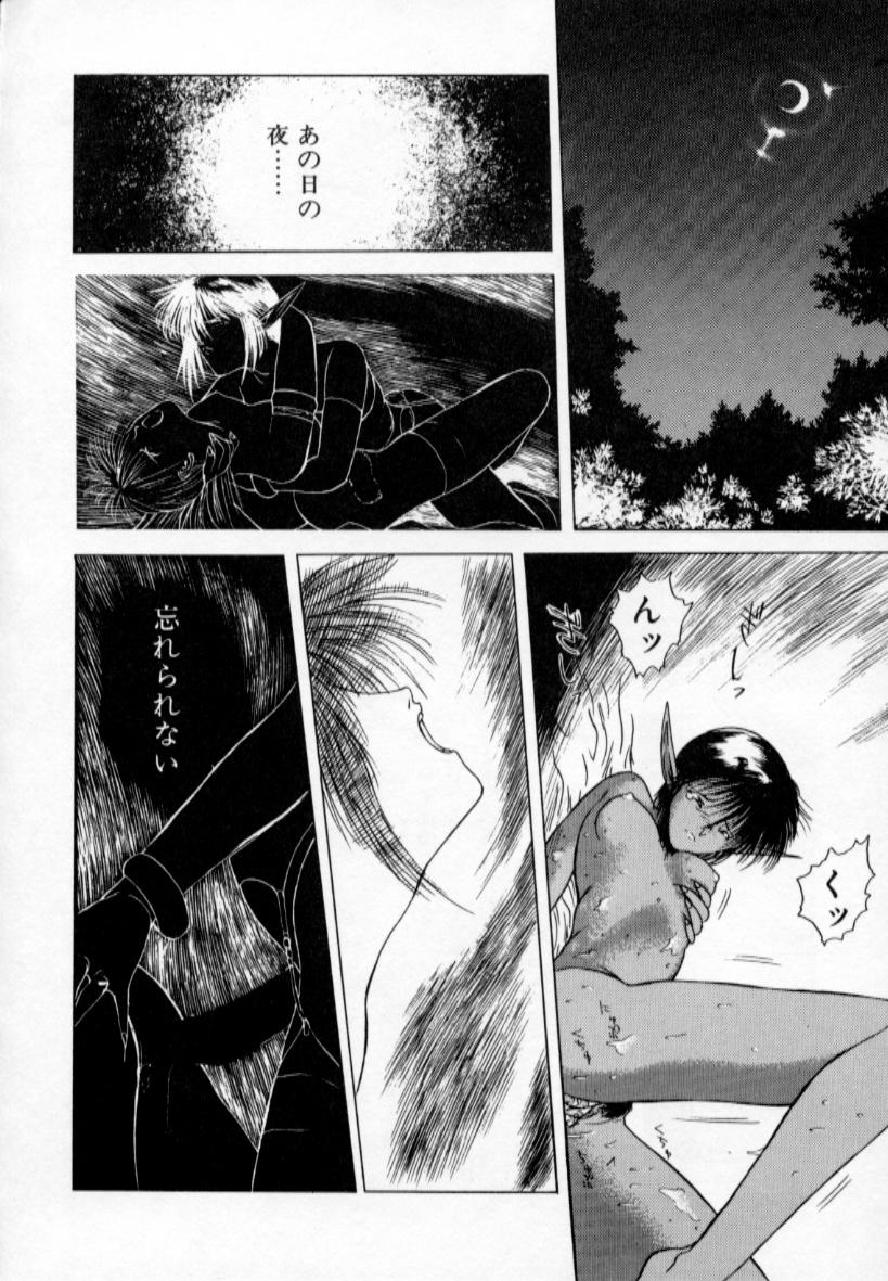 【冨樫】歴史1-森の妖精物語1（イェンクダジル）