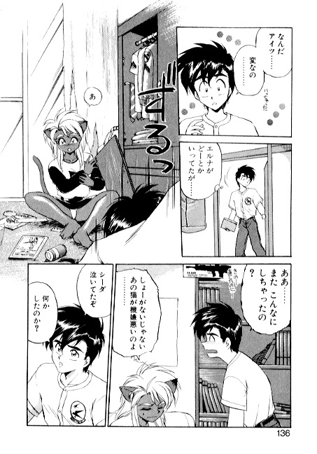 [えびふらい] 夢で逢えたら2