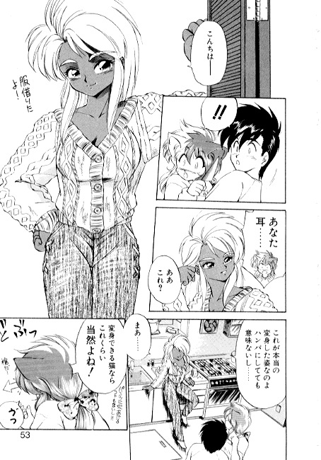 [えびふらい] 夢で逢えたら2