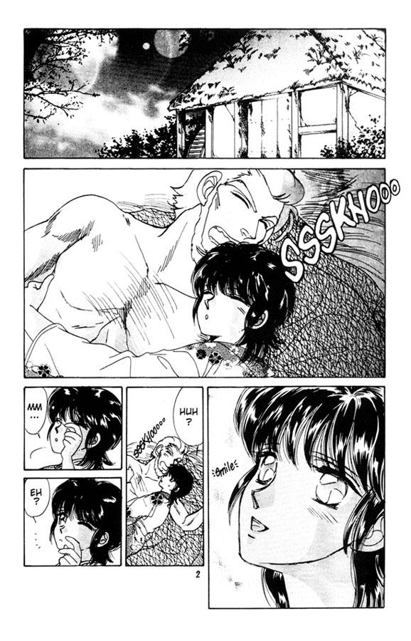 真夜中の豹5