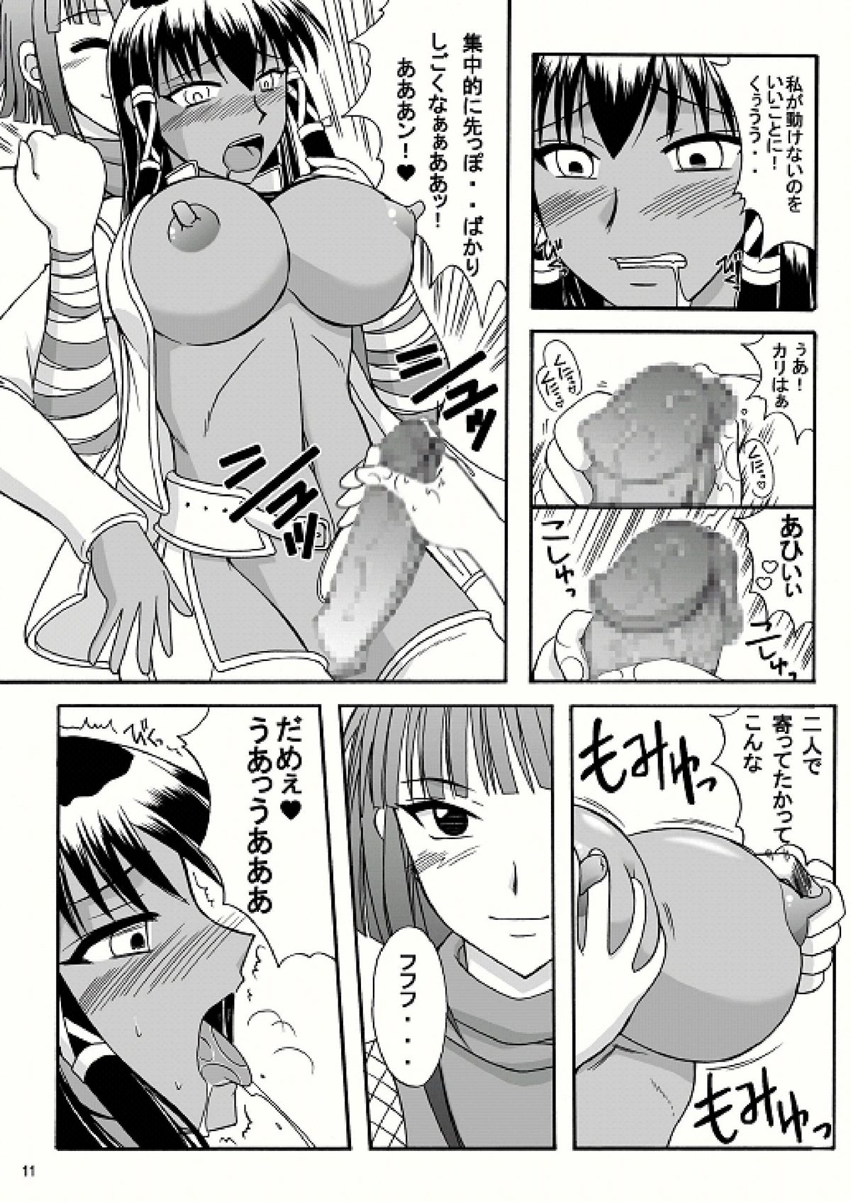 (C71) [ひじょうぐち (TEI-OH-K-TAKAMURO)] NINJA×GUNSLINGER A (魔法先生ネギま!)