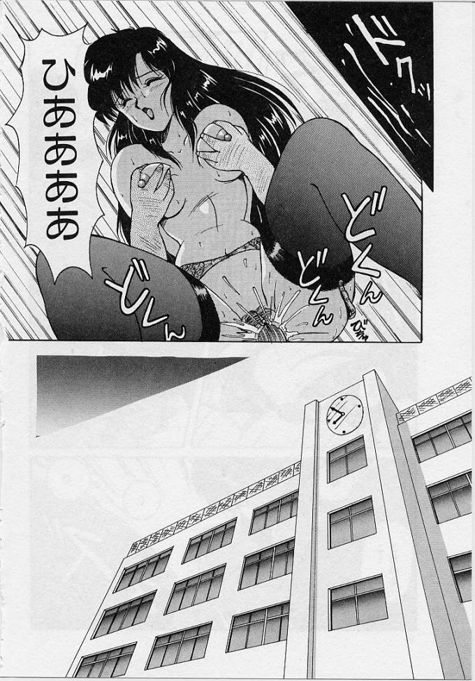 [ふぁんとむ] 調教ヒロイン