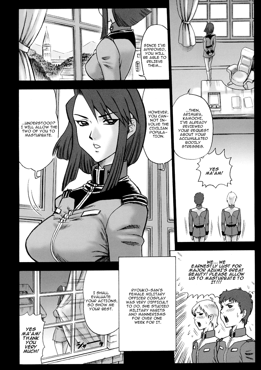 (C65) [回転ソムリエ (13.)] 17回転 私立律心学園 -性処理委員、コスプレ強化週間～2日目｡ - [英訳]