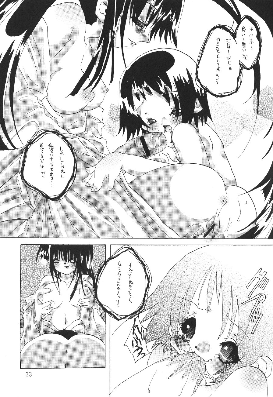 (C59) [元気本舗 (安光紀充、沙羅木力)] ラブ乙姫 (ラブひな)