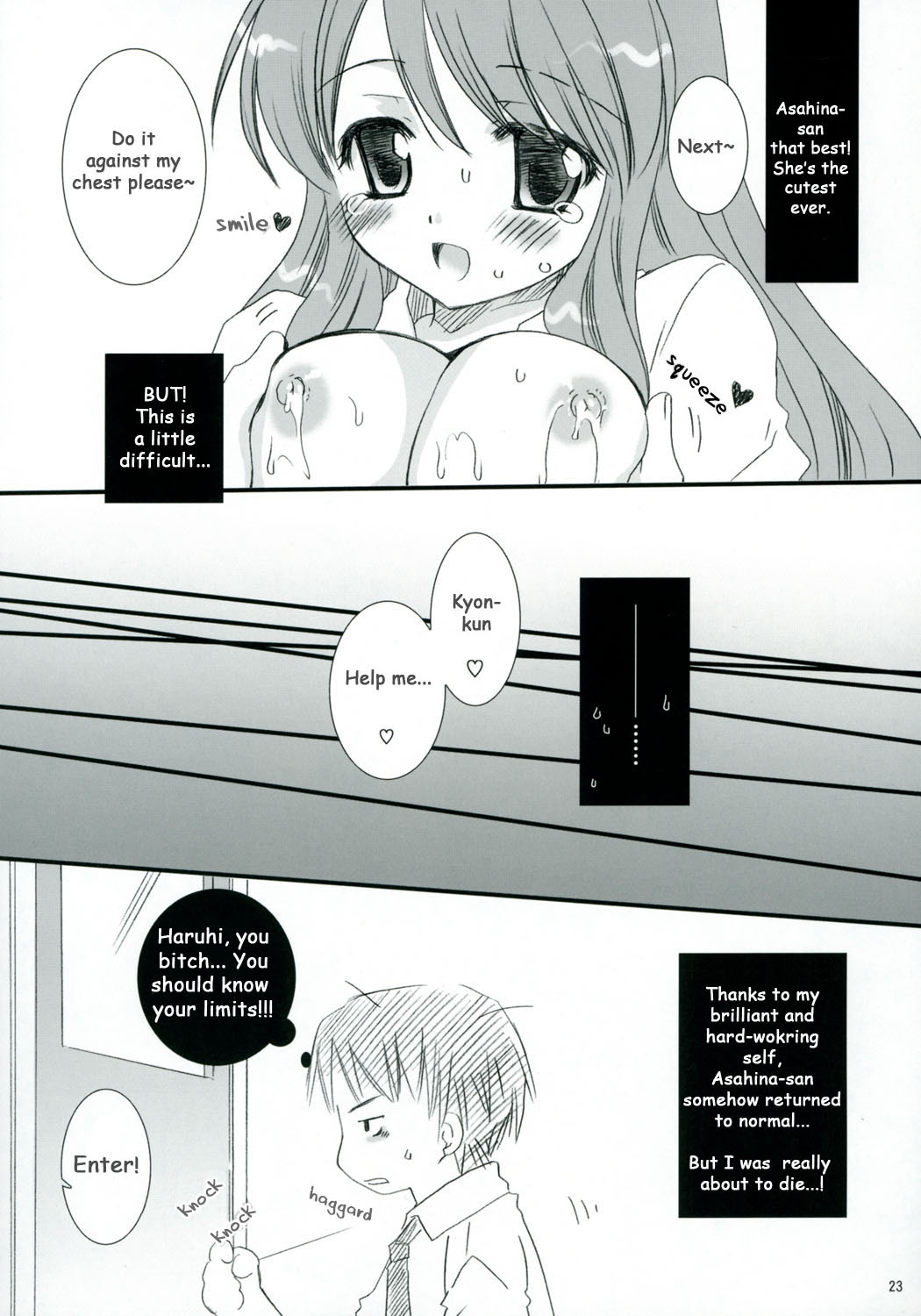 [P.S. (天櫻みとの)] ミクルミラクル! (涼宮ハルヒの憂鬱)