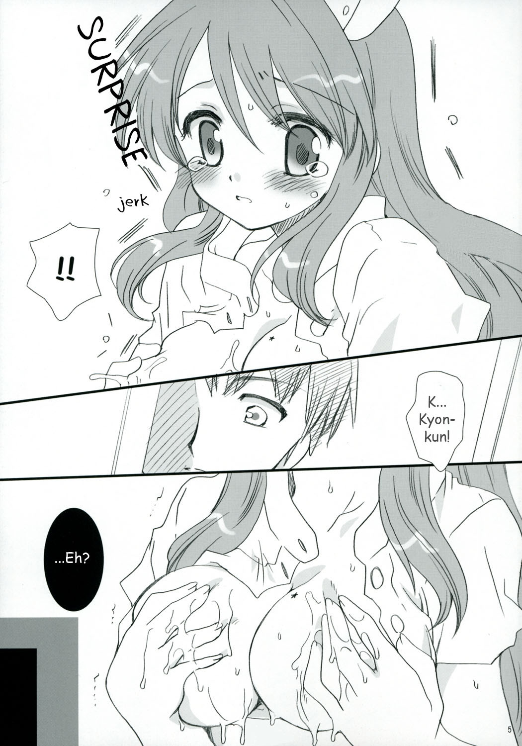 [P.S. (天櫻みとの)] ミクルミラクル! (涼宮ハルヒの憂鬱)