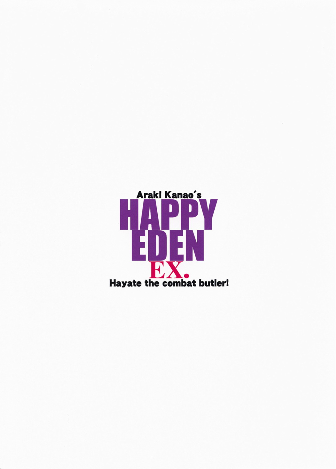 [ciaociao (あらきかなお)] HAPPY EDEN EXTRA (ハヤテのごとく！)