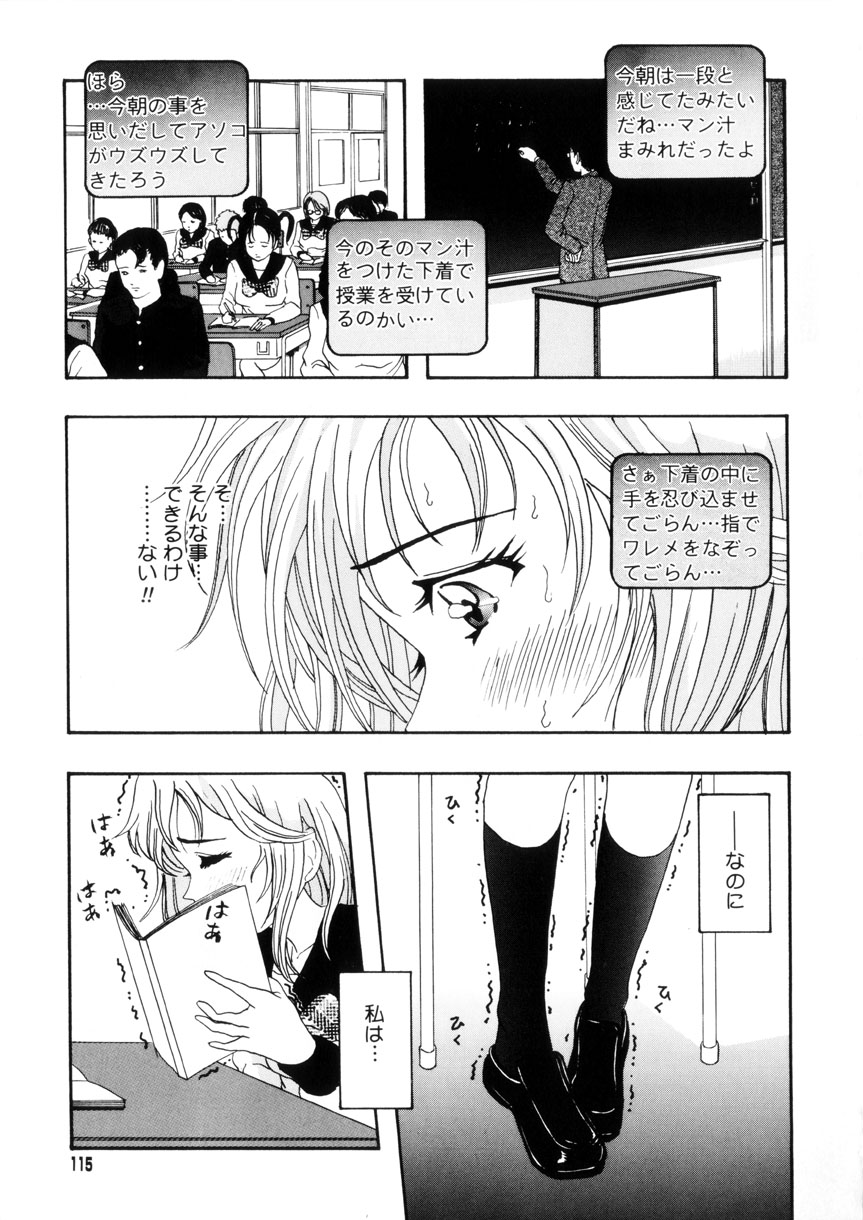 [なお] おませなお遊戯