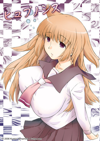 【山本雲居】美少女ゲーム 【山本雲居】美少女ゲーム