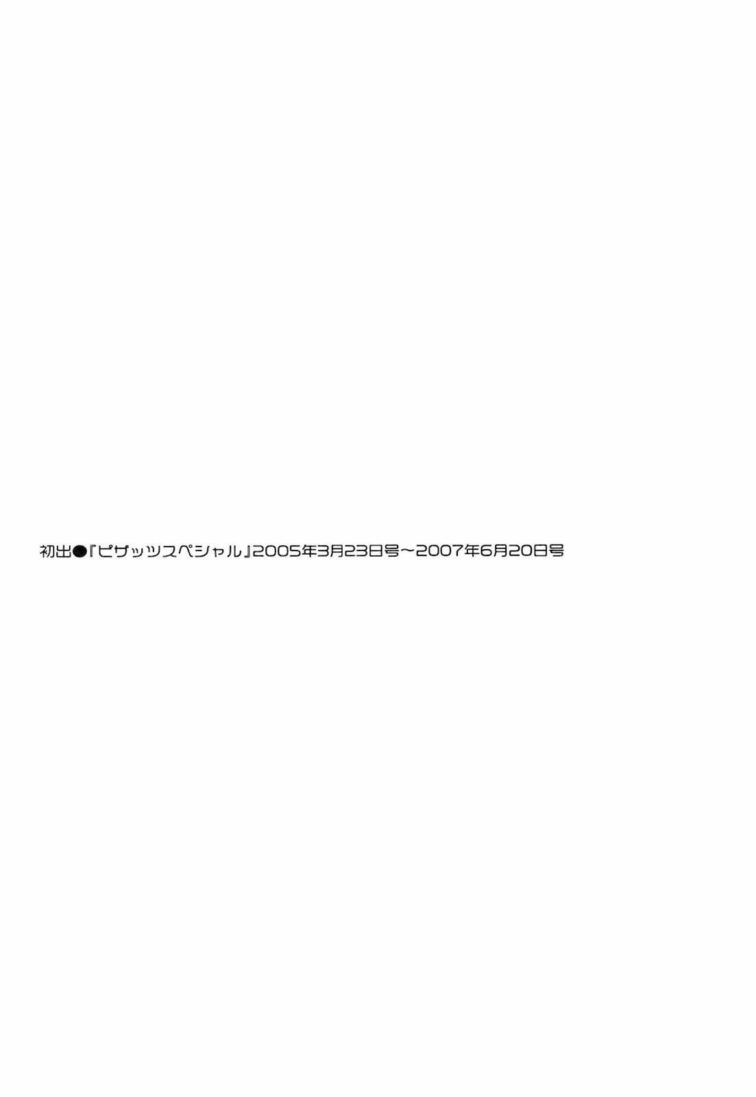 [はっとり忍] 奥様としましょうね