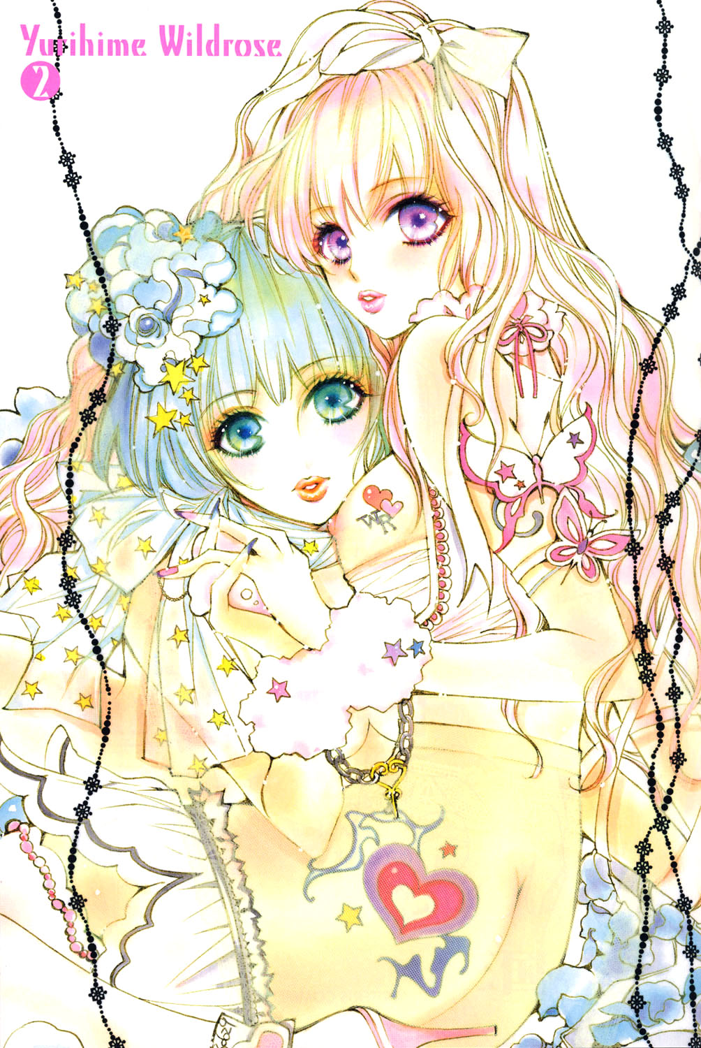 [アンソロジー] 百合姫 Wildrose ユリヒメワイルドローズ Vol.2