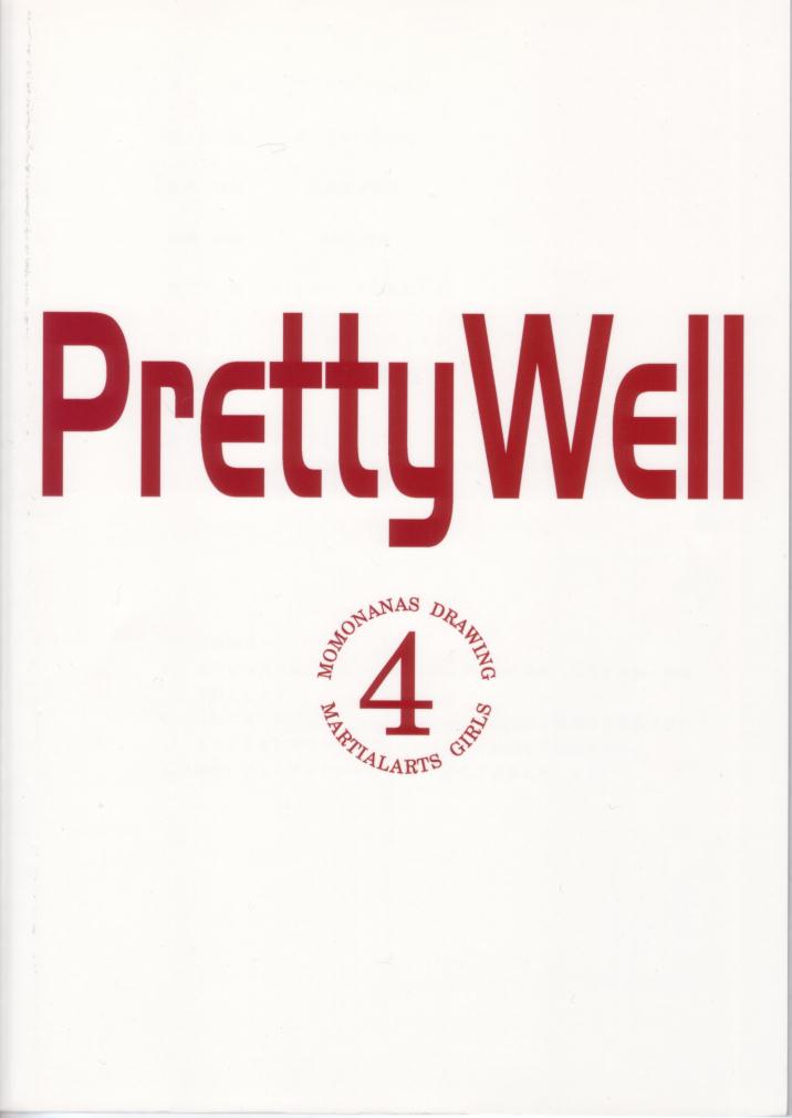 (C59) [Pretty Well (桃井奈々兵衛)] Pretty Well 4 (よろず)