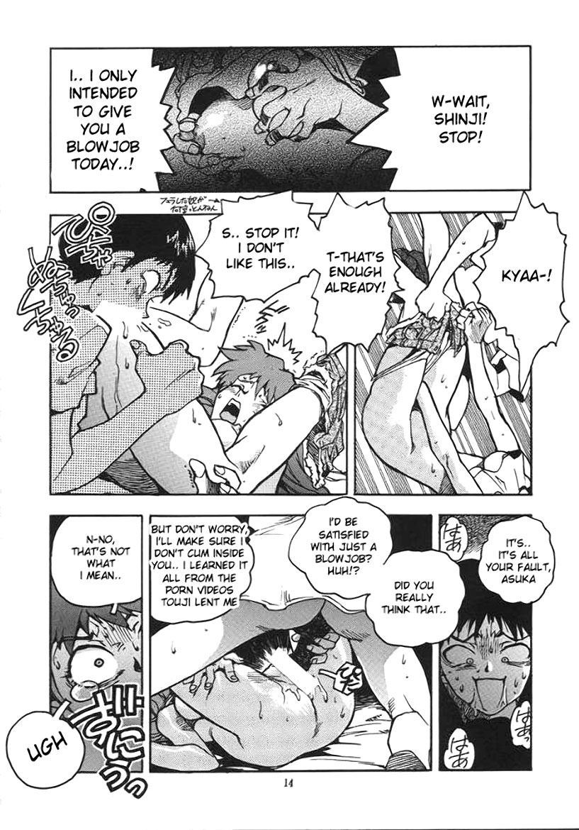 (C51) [ゲルマル (ISUTOSHI)] 蓮華 Ver.EVA 弐 (新世紀エヴァンゲリオン) [英訳] [ページ欠落]