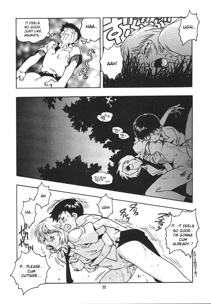 (C51) [ゲルマル (ISUTOSHI)] 蓮華 Ver.EVA 弐 (新世紀エヴァンゲリオン) [英訳] [ページ欠落]