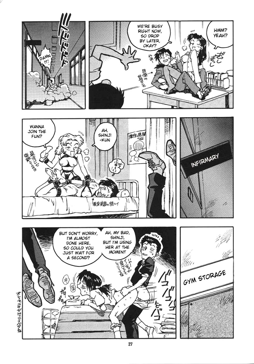 (C51) [ゲルマル (ISUTOSHI)] 蓮華 Ver.EVA 弐 (新世紀エヴァンゲリオン) [英訳] [ページ欠落]