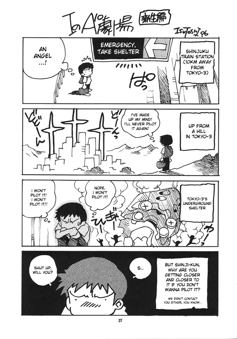 (C51) [ゲルマル (ISUTOSHI)] 蓮華 Ver.EVA 弐 (新世紀エヴァンゲリオン) [英訳] [ページ欠落]