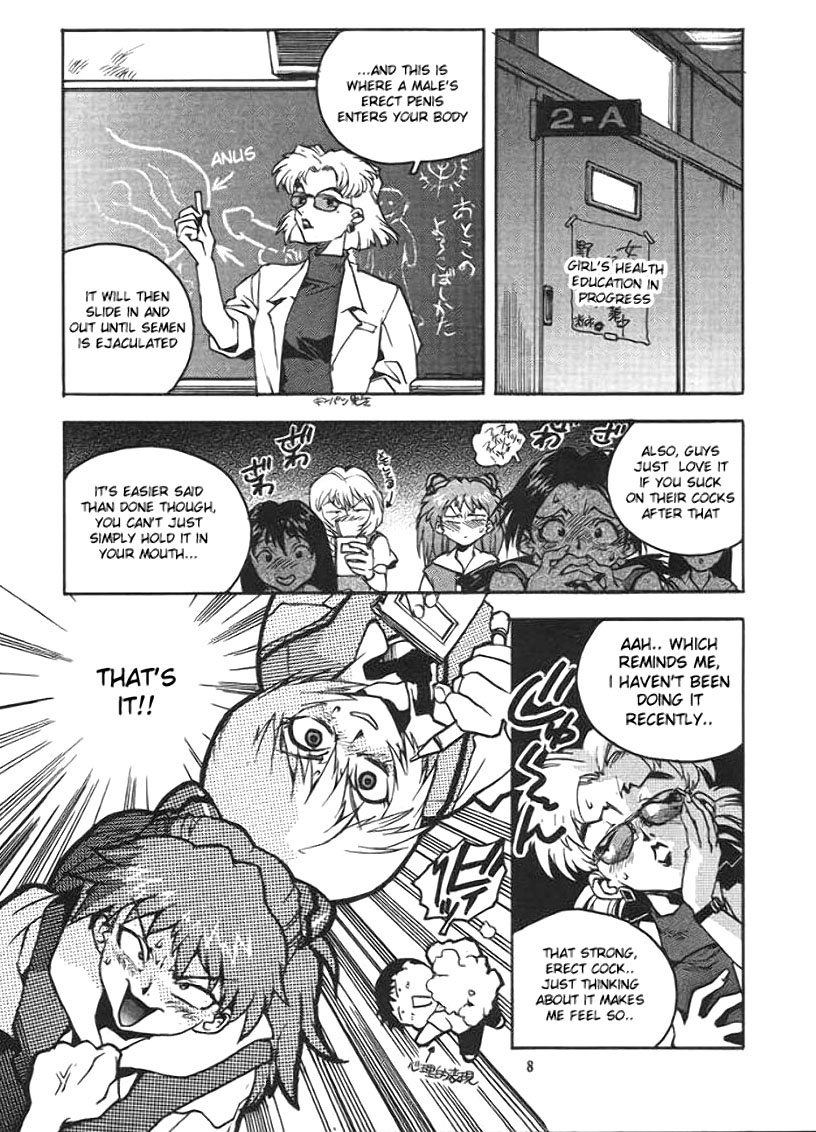 (C51) [ゲルマル (ISUTOSHI)] 蓮華 Ver.EVA 弐 (新世紀エヴァンゲリオン) [英訳] [ページ欠落]