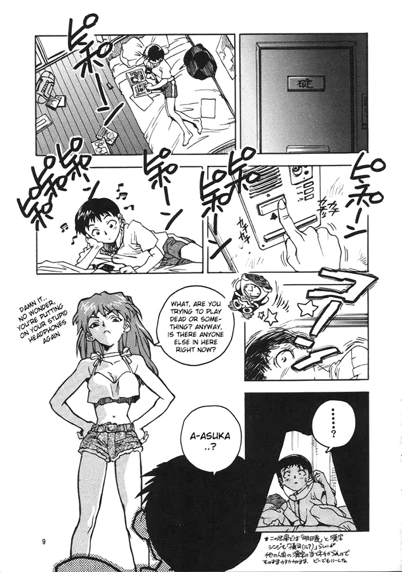 (C51) [ゲルマル (ISUTOSHI)] 蓮華 Ver.EVA 弐 (新世紀エヴァンゲリオン) [英訳] [ページ欠落]