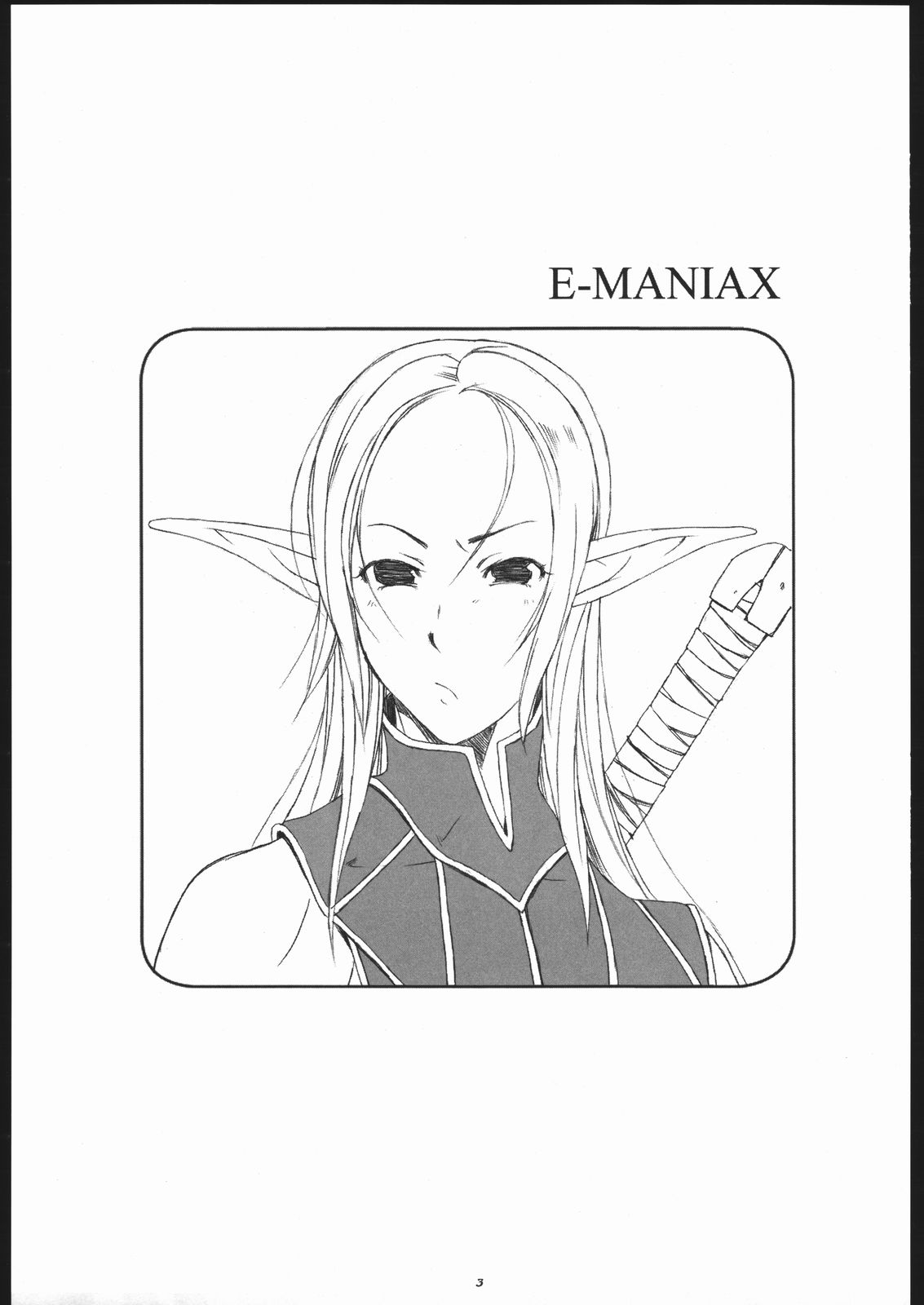 【むしむすめあいこうかい】E-MANIAX