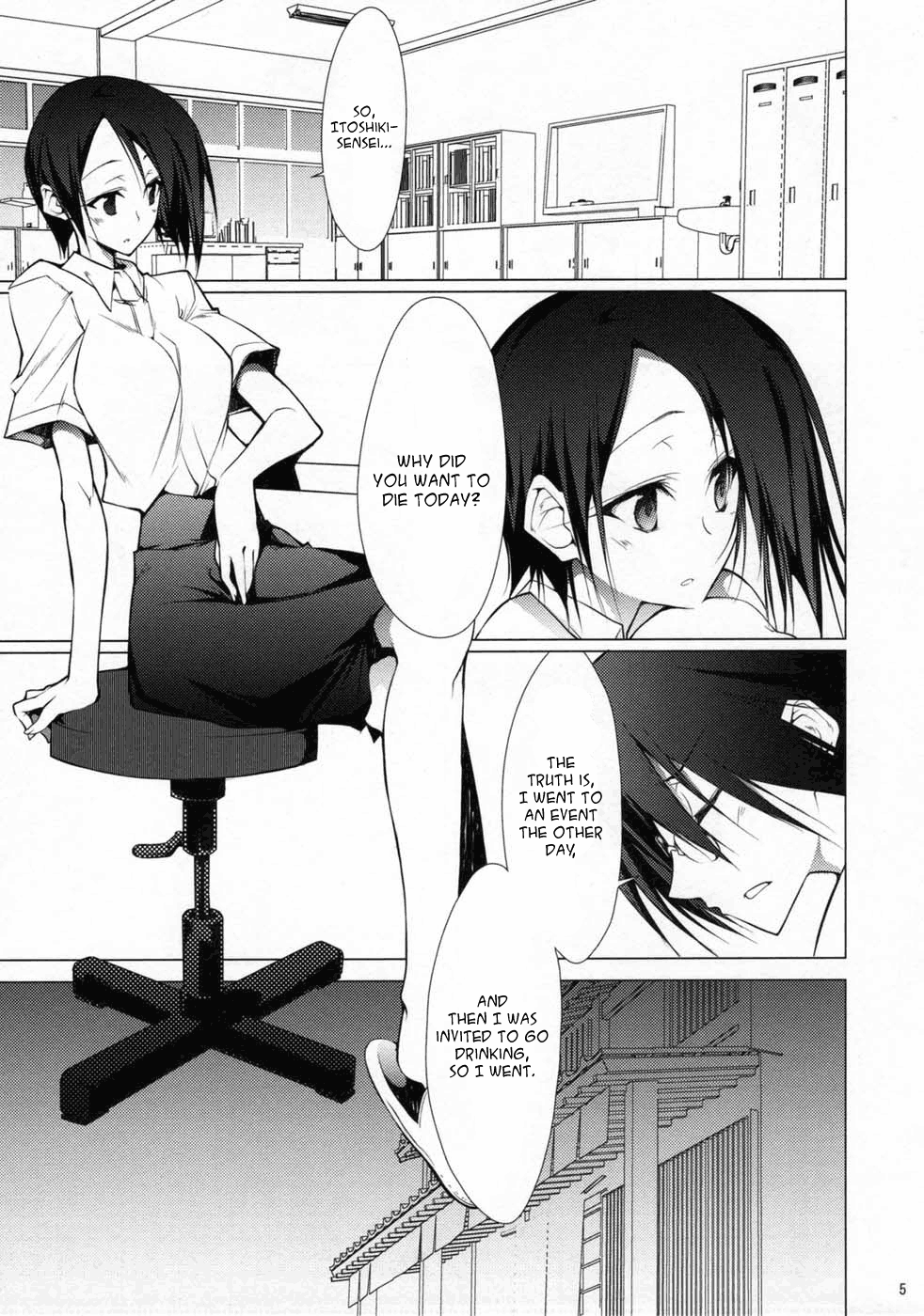 (サンクリ37) [雑踏景色 (10mo)] 向かいの芝も青かった (さよなら絶望先生) [英訳]