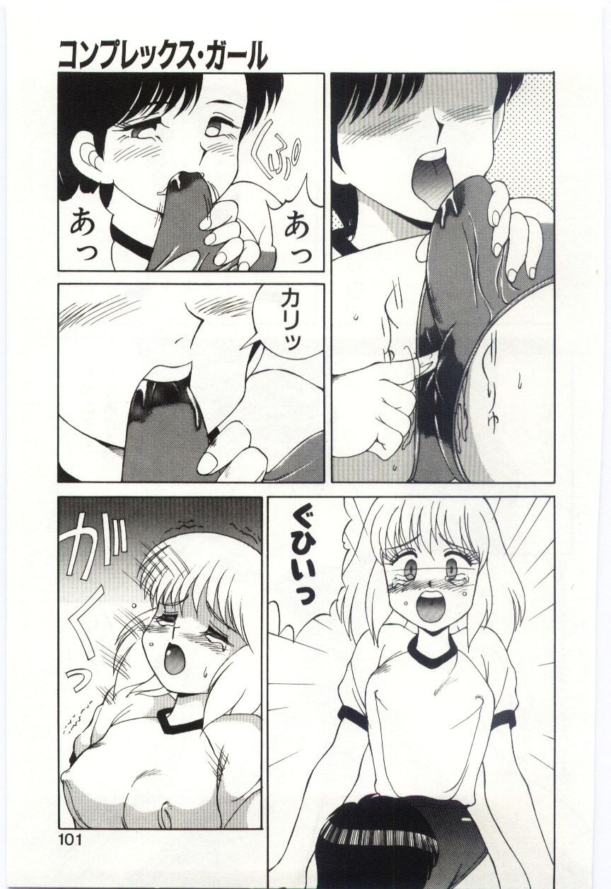 水木危機パート2-JP