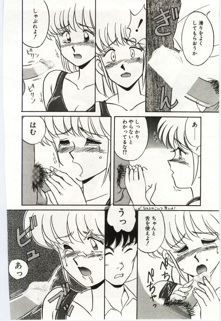 水木危機パート2-JP