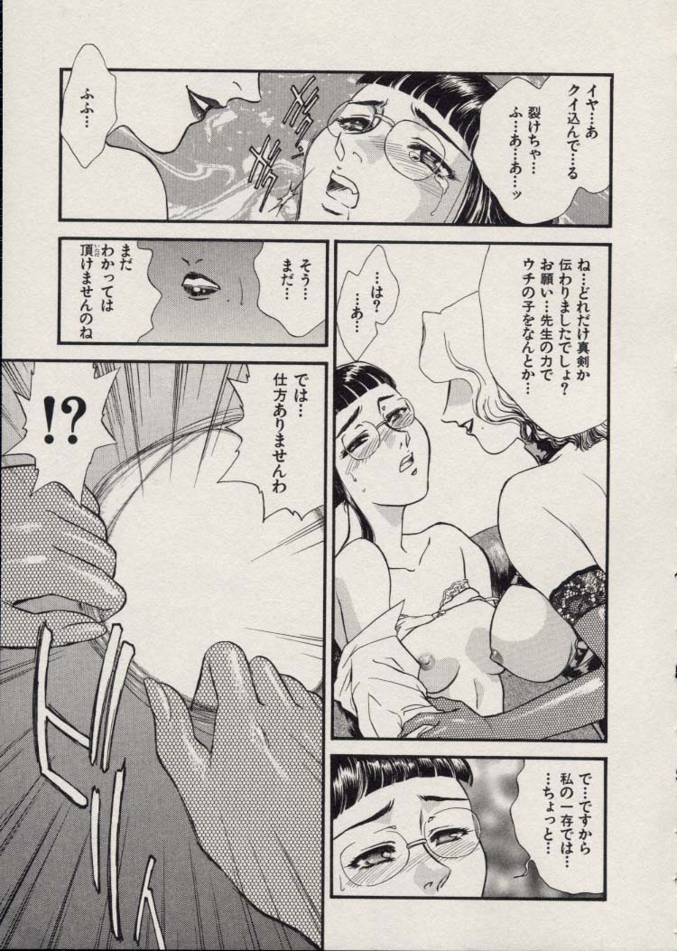 [ふじいあきこ、秋山道夫] SCHOOL ZONE 2