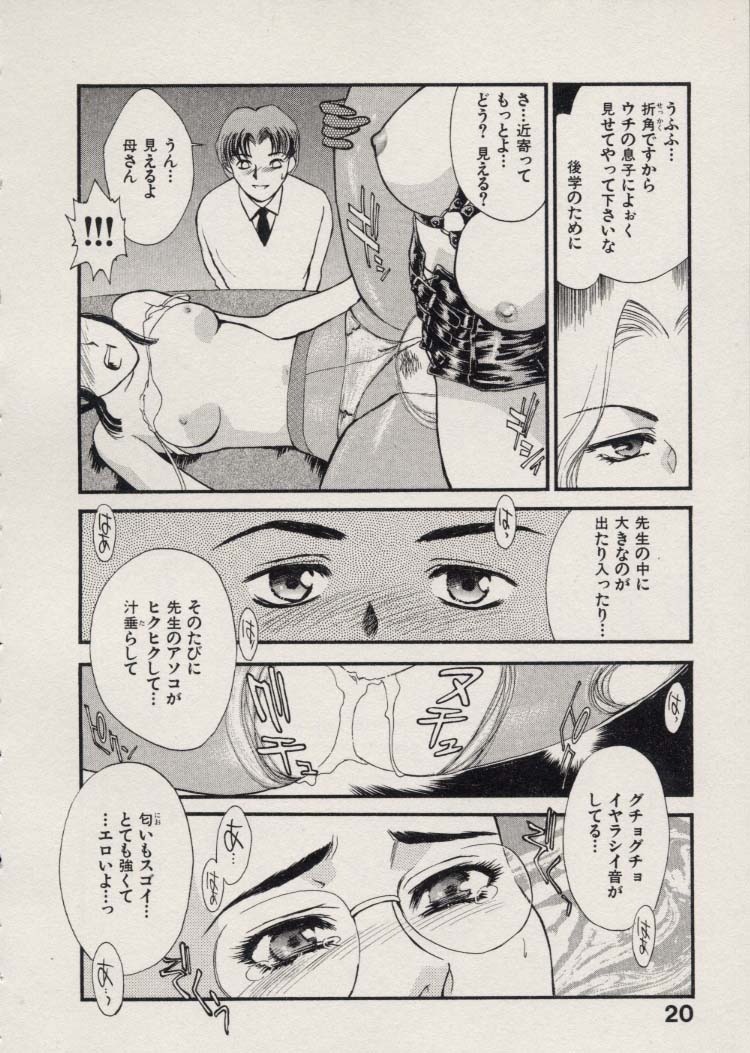 [ふじいあきこ、秋山道夫] SCHOOL ZONE 2