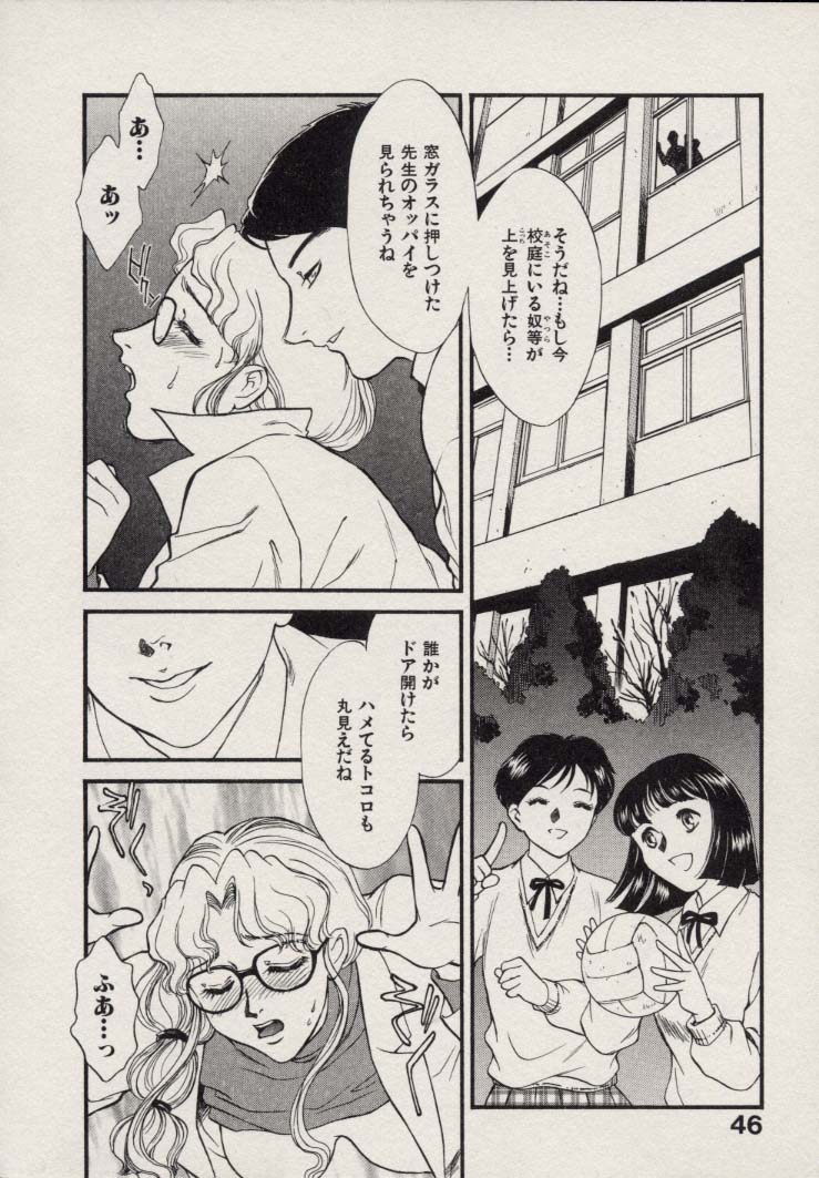 [ふじいあきこ、秋山道夫] SCHOOL ZONE 2