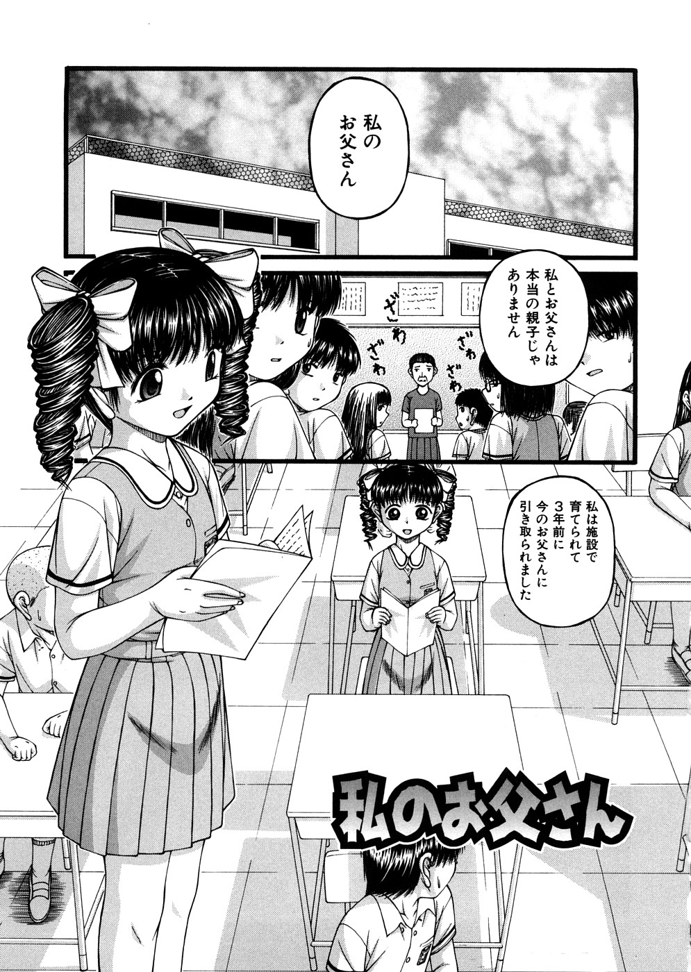 [KEN] 少女倶楽部