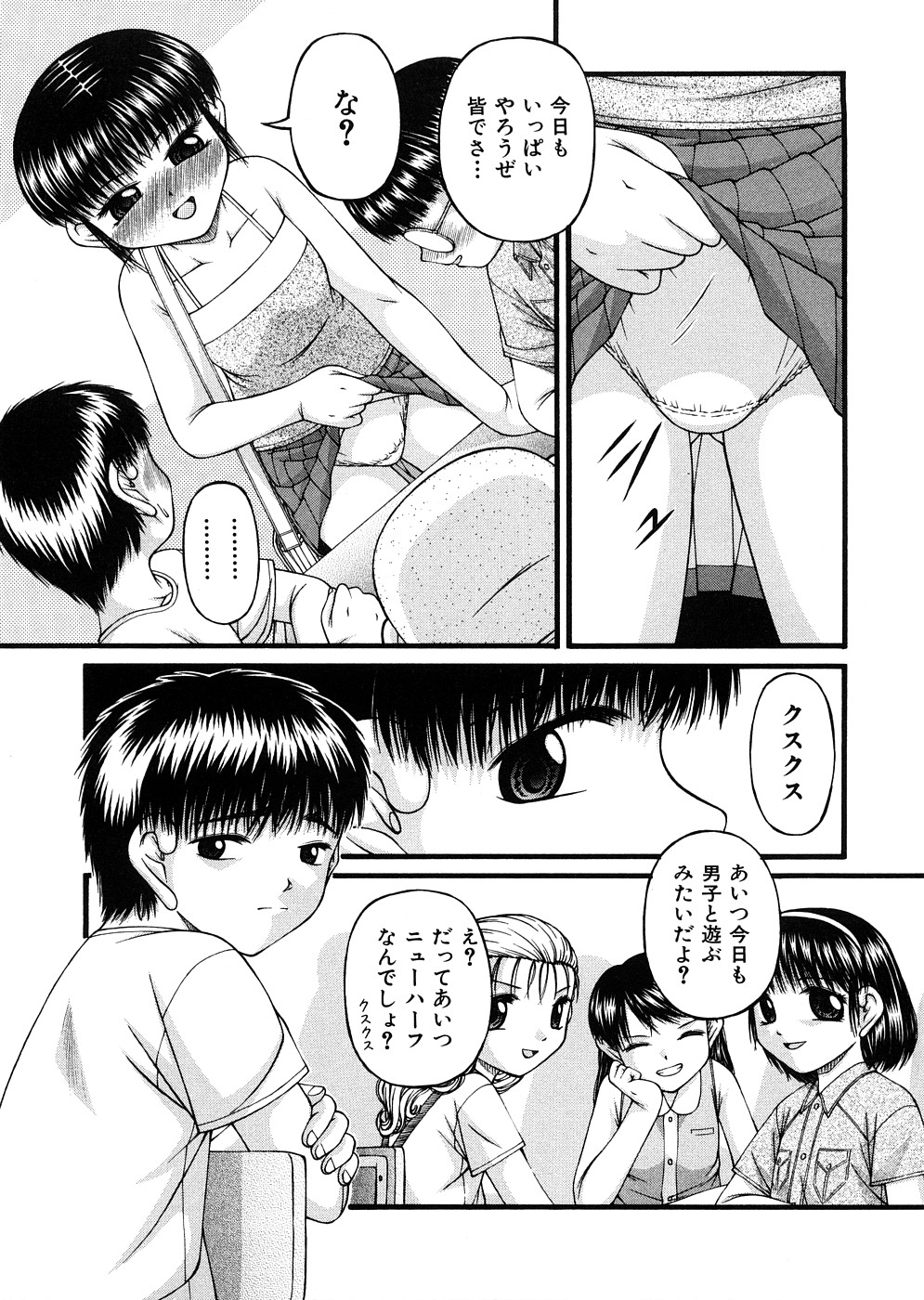 [KEN] 少女倶楽部