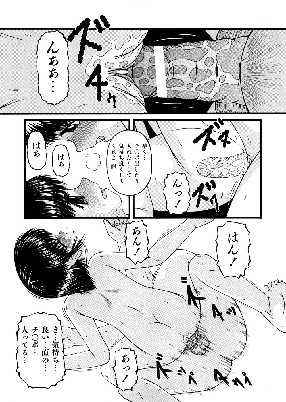 [KEN] 少女倶楽部
