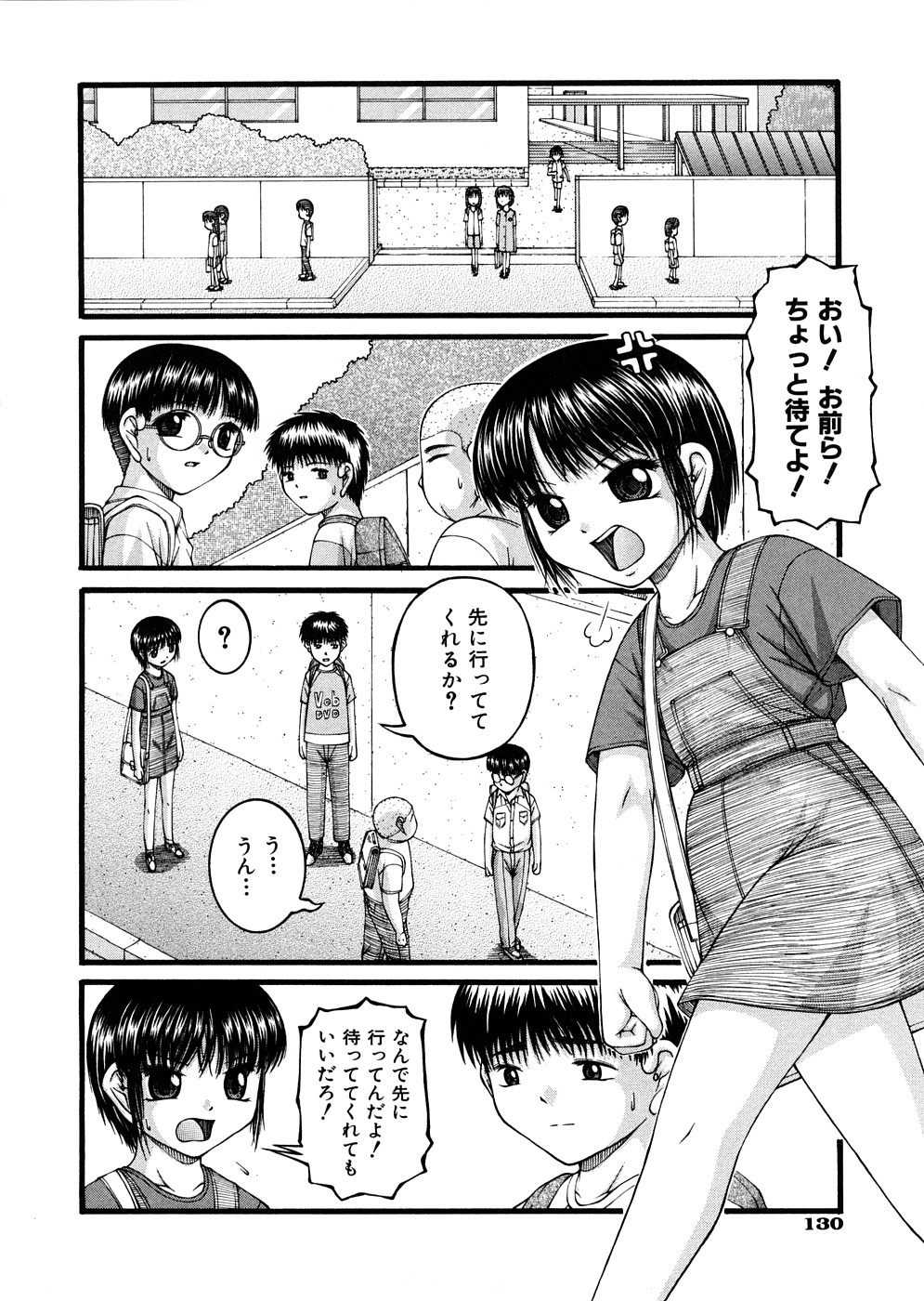 [KEN] 少女倶楽部