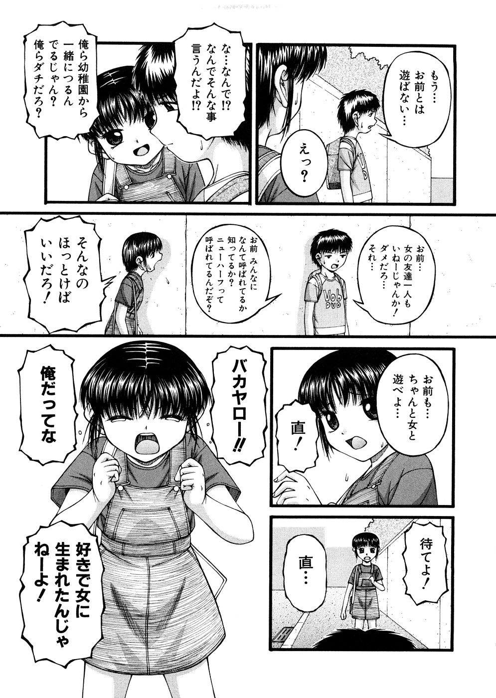 [KEN] 少女倶楽部
