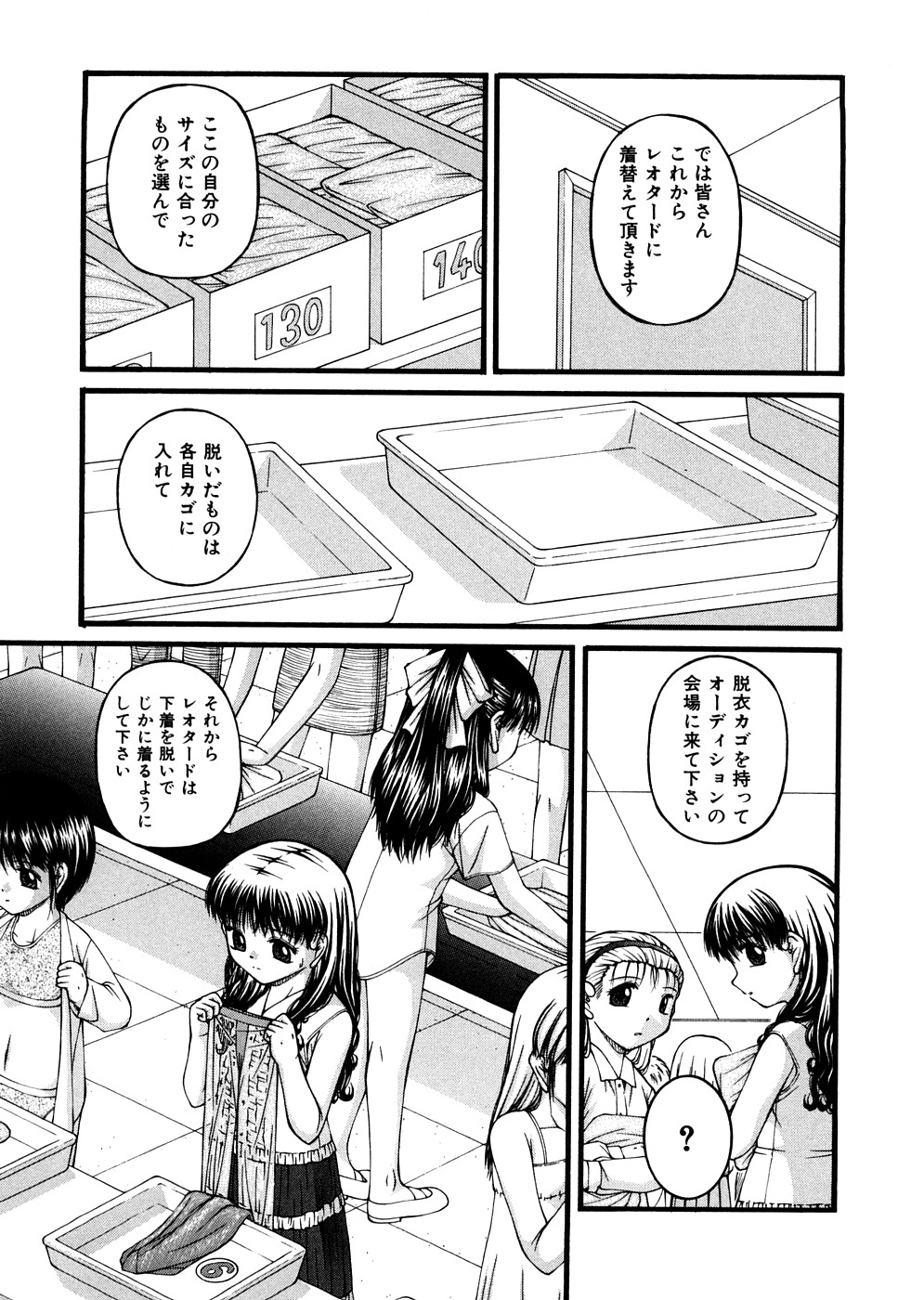 [KEN] 少女倶楽部
