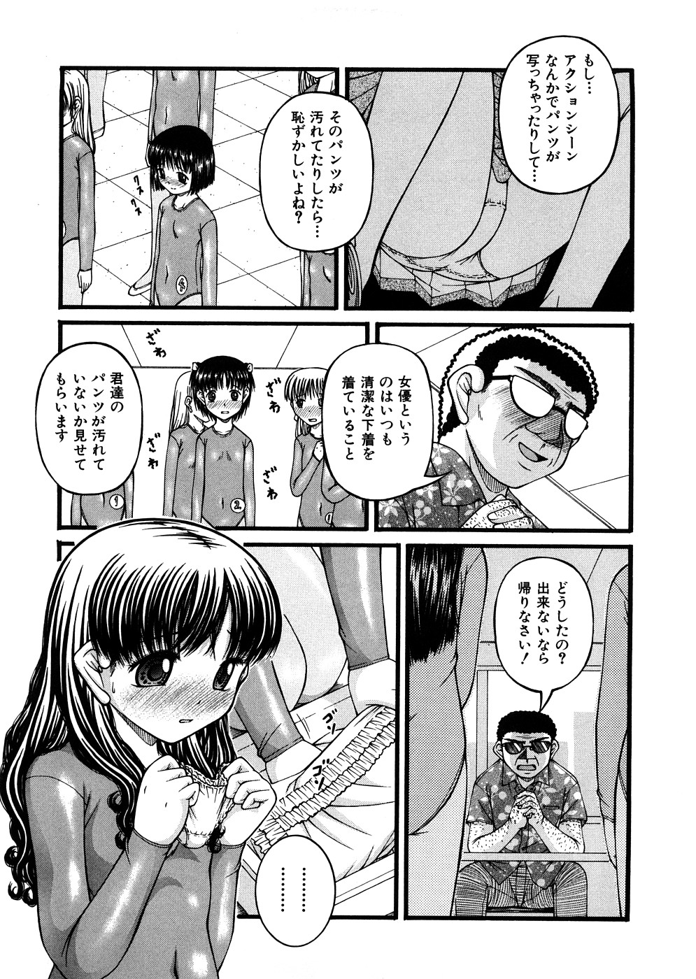 [KEN] 少女倶楽部