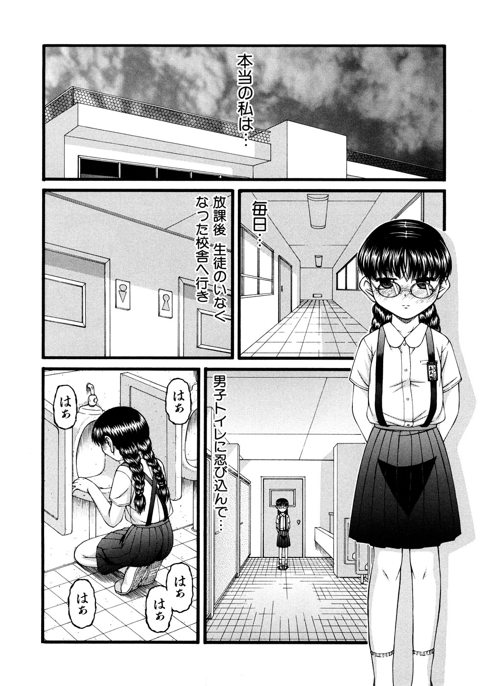 [KEN] 少女倶楽部