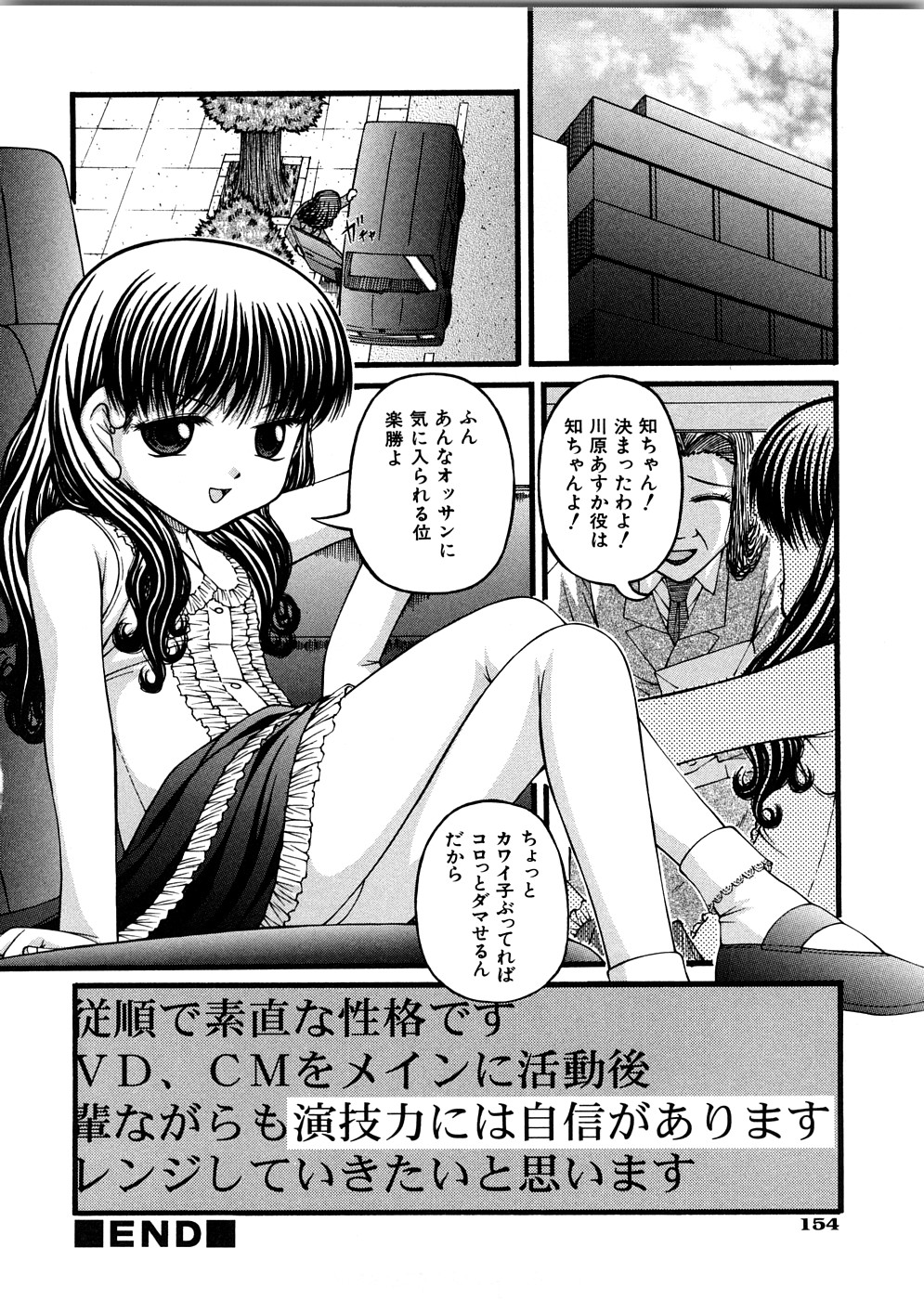 [KEN] 少女倶楽部