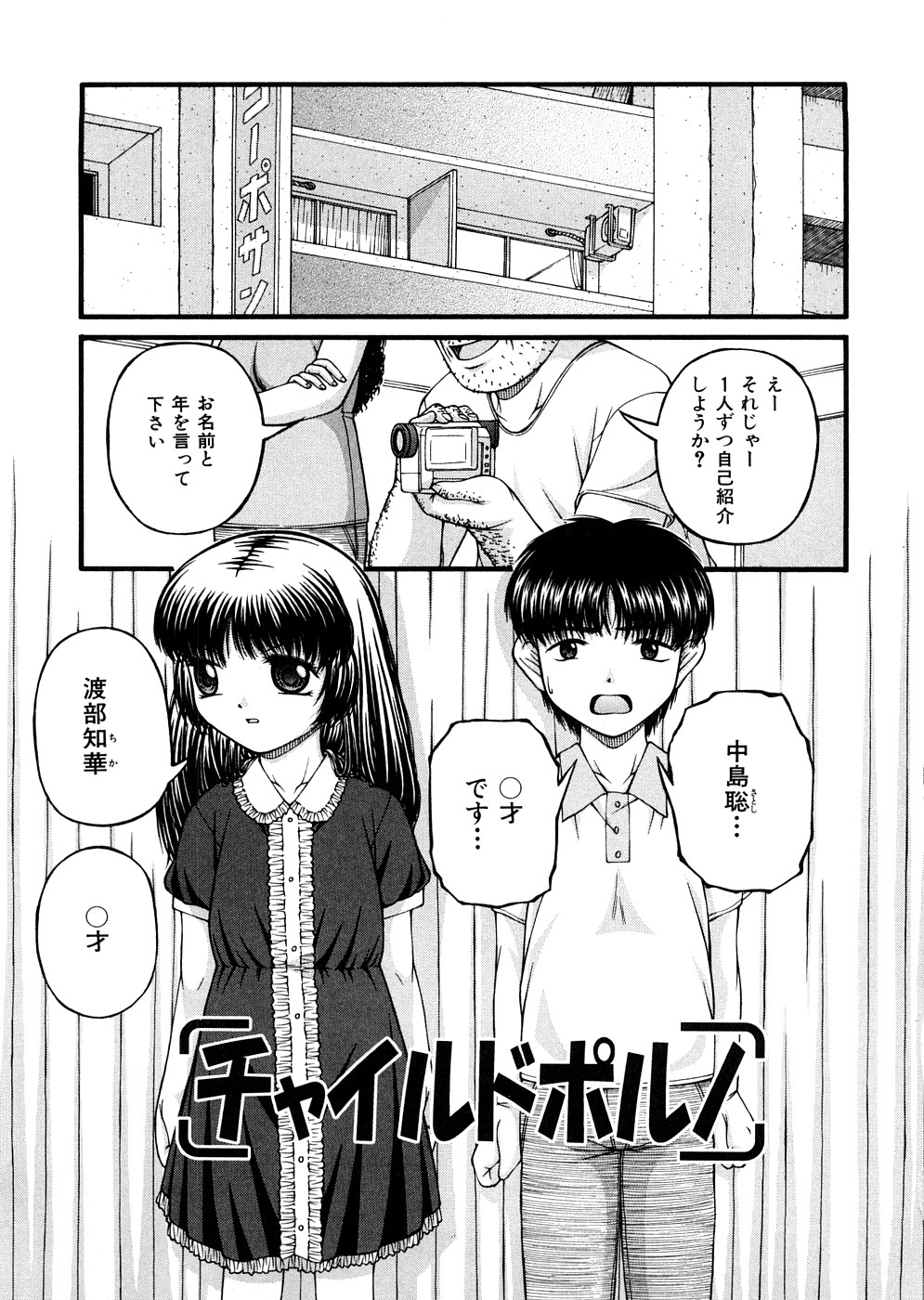 [KEN] 少女倶楽部