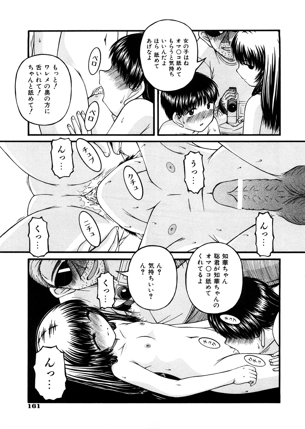 [KEN] 少女倶楽部
