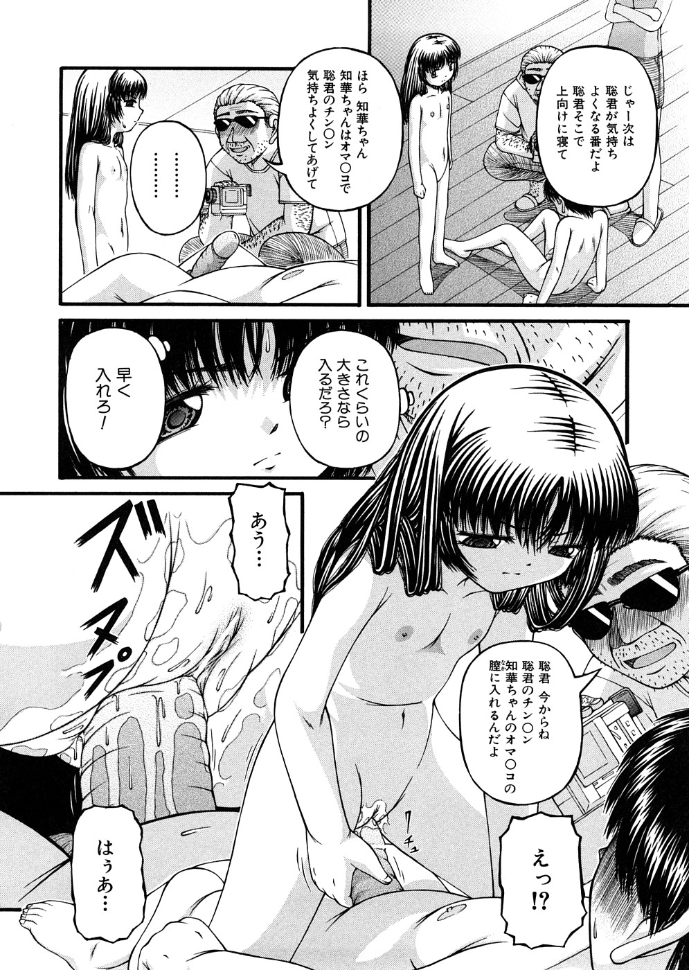 [KEN] 少女倶楽部