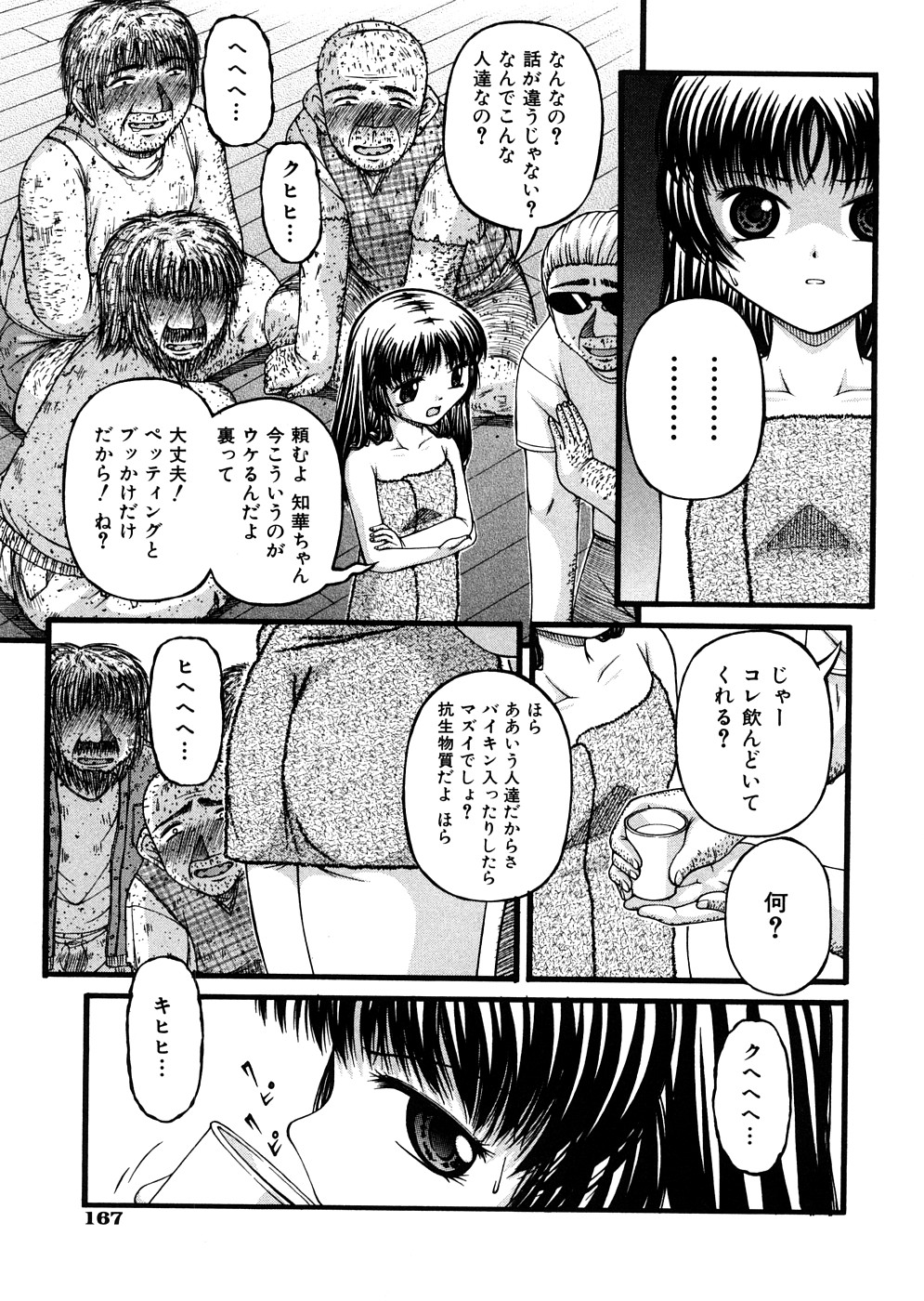 [KEN] 少女倶楽部