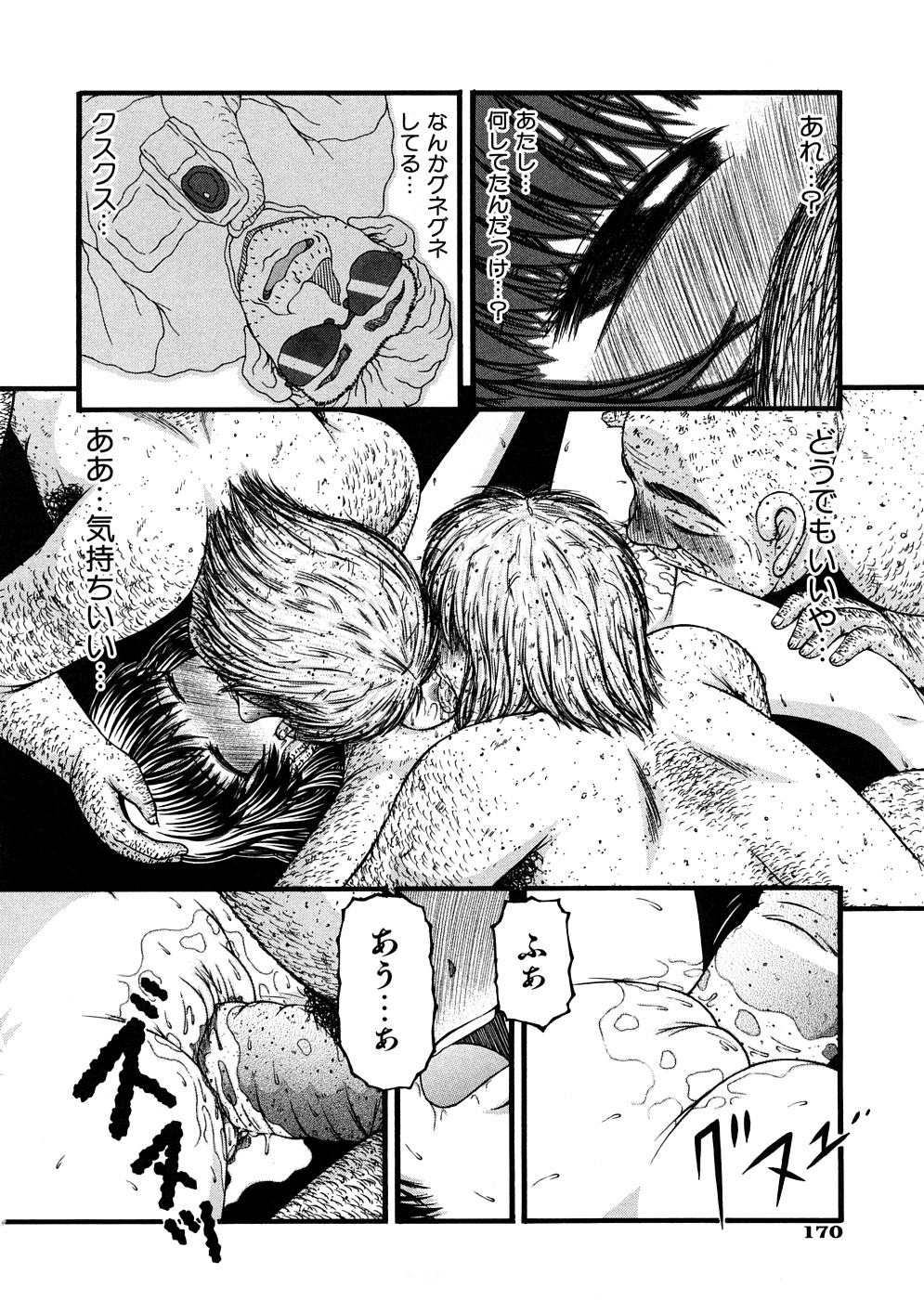 [KEN] 少女倶楽部
